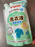 貝親嬰兒洗衣液（清新果香）補(bǔ)充裝750ml  老品升級 曬單實拍圖