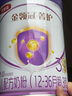 伊利金領(lǐng)冠菁護(hù)3段800g乳鐵蛋白A2奶源嬰幼兒配方奶粉1-3歲 3段 菁護(hù) 800g 6罐 曬單實(shí)拍圖