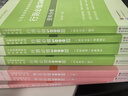 中公教育考公教材2026國家公務(wù)員考試教材國考歷年真題用書(shū)行測申論教材歷年真題試卷題庫公考考公教材2025 【國考刷題】行測5000題+申論100題 13本 曬單實(shí)拍圖
