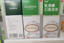 利動(dòng) 乳果糖口服溶液667mg/ml*60ml/瓶 慢性功能性便秘減肥 孕婦兒童老人 便秘藥 曬單實(shí)拍圖