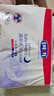 露安適（Lelch）柔護(hù)羽柔褲夜用紙尿褲M54(6-11kg) 干爽舒適嬰兒紙尿褲尿不濕 曬單實拍圖
