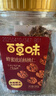 百草味蜂蜜琥珀核桃仁500g 罐裝即食熟核桃仁堅(jiān)果干果零食 曬單實(shí)拍圖