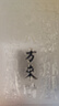 百思絨高顏值跑步運動(dòng)套裝女短袖專(zhuān)業(yè)訓練超彈力速干衣顯瘦健身瑜伽服 曬單實(shí)拍圖