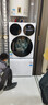 統帥（Leader）海爾智家懶人三筒洗衣洗鞋機Pro 12.5KG 一體操控 XQGL125-MBDE699WU1+LQ2-TB696U1國家補貼 曬單實(shí)拍圖