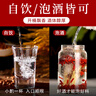 藍香谷瀘州糯紅高粱酒泡酒糧食酒 白酒濃香型 52度5L 桶裝 曬單實(shí)拍圖