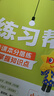 2025秋教材幫小學(xué)三年級上冊三上3年級語(yǔ)文人教版RJ教材同步講解 天星教育 曬單實(shí)拍圖