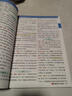 學(xué)之舟學(xué)霸手帳初中張老師推薦雪峰學(xué)霸手賬學(xué)霸筆記2025新版學(xué)霸手冊(cè)數(shù)學(xué)語(yǔ)文英語(yǔ)物理化學(xué)生物政治歷史地理中考輔導(dǎo)復(fù)習(xí)資料閱讀理解真題教輔初一二三七八九年級(jí)全國(guó)通用 【全9冊(cè)】語(yǔ)數(shù)英物化生政史地 曬單實(shí)拍圖