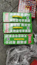 天地壹號 蘋(píng)果醋飲料廣東經(jīng)典口味酸爽佐餐飲品聚餐解膩 送禮佳品 經(jīng)典黃金版330ml*12+3罐 曬單實(shí)拍圖