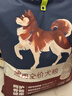 耐威克 萊茜狗糧狗干糧小型犬中大型犬成幼犬通用狗糧牛肉味10kg 曬單實(shí)拍圖