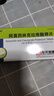 [聯(lián)邦制藥]阿莫西林克拉維酸鉀片 0.457g*12片 3盒裝 曬單實(shí)拍圖