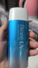 碧柔水活防曬優(yōu)護水凝露90ml【臨期清倉】 曬單實(shí)拍圖