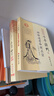 四庫存目子平匯刊全套11本淵海子平真詮命理金鑒滴天髓闡微窮通寶鑒評注神峰通考命理正宗命理探原繪圖袁氏命譜增廣匯校三命通會(huì ) 四庫存目子平匯刊6：神峰通考命理正宗 曬單實(shí)拍圖