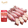 賣(mài)魚(yú)七郎全籽筆管魚(yú)2斤（含保護冰100g）魷魚(yú)海兔子籽烏滿(mǎn)籽帶籽軟足類(lèi) 曬單實(shí)拍圖