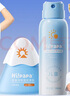 Hi!papa海龜爸爸兒童防曬套裝水感防曬噴霧100ml+小雪山防曬乳40g 曬單實(shí)拍圖