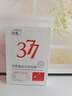 ORGINESE377面膜美白淡斑提亮膚色女補(bǔ)水保濕搭緊致抗皺曬后修復(fù)禮物 曬單實(shí)拍圖