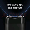 米家電動(dòng)剃須刀S100【便攜出游】小米刮胡刀旋轉雙刀頭家庭可用90分鐘續航Type-C快充 生日禮物 曬單實(shí)拍圖