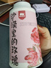 西域美農新疆和田沙漠玫瑰花70g 重瓣紅玫瑰花飲品煮茶無(wú)熏硫 泡水泡茶 曬單實(shí)拍圖