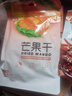 春光食品 海南特產(chǎn) 芒果干80g  蜜餞水果干 辦公室休閑零食 曬單實(shí)拍圖