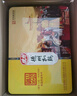 德州扒雞山東特產(chǎn)熟食臘味笨雞禮盒600g*2 熟食鹵味禮品中華老字號 曬單實(shí)拍圖