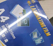 千帆（SAILS）塑封膜A3 10絲加厚過(guò)塑膜 塑封機過(guò)膠膜 高透塑封紙過(guò)塑紙護卡膜A3 303x426MM 100張 曬單實(shí)拍圖