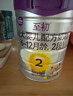 a2至初 3段奶粉嬰幼兒配方奶粉1-3歲850g三段奶粉乳鐵蛋白 曬單實(shí)拍圖