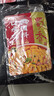蜀香 麻辣口水雞調料100g*3袋 四川拌雞拌菜調料棒棒雞涼拌白肉料 曬單實(shí)拍圖