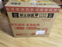 郎酒 珍品郎 醬香經(jīng)典 53度 500mL 6瓶 絨布郎 整箱裝 婚宴升學(xué) 送禮自飲 曬單實(shí)拍圖