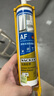 瓦克（WACKER）AF防霉玻璃膠廚衛(wèi)密封膠防水美容膠中性硅膠馬桶封邊膠水白色1支 曬單實拍圖