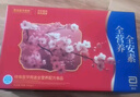 雅培【新一代】全安素 特醫全營(yíng)養配方粉 麥香味 900g*2 中秋禮盒 曬單實(shí)拍圖