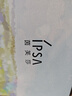 茵芙莎（IPSA）流金膠原霜抗皺淡紋緊致彈力精華面霜50g護膚品生日禮物送女友 曬單實(shí)拍圖