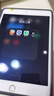 Apple 蘋(píng)果 iPad Mini 2/3/4/5/6/7代 2022/2021款 二手平板電腦 iPad mini4 曬單實(shí)拍圖