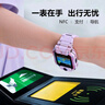 小天才電話(huà)手表Z9 體溫監測智能手表 男女孩學(xué)生兒童4G視頻拍照雙攝定位豆蔻紫男女表 曬單實(shí)拍圖