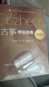 古箏考級曲集（2022版） 孫文妍 羅晶 周漪泓 編 上海音樂(lè )學(xué)院 新華正版 曬單實(shí)拍圖