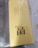 菜百首飾“財富”投資金條 足金Au999.9黃金金磚 投資 收藏禮品  中秋禮物 “財富”金條 20克（不支持退換貨） 曬單實(shí)拍圖