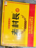 老村長(cháng)香滿(mǎn)堂42°整箱國民口糧450ml*12瓶（不兌獎） 整箱450mL12瓶 曬單實(shí)拍圖