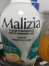 瑪莉吉亞（MALIZIA）洗發(fā)水控油蓬松持久留香700ml香氛洗發(fā)露男女士洗發(fā)膏 曬單實(shí)拍圖