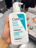適樂(lè)膚（CeraVe）【新品】祛痘潔面236ml水楊酸控油去角質(zhì)黑頭洗面奶男士女士 曬單實(shí)拍圖