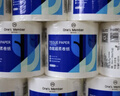 1號會(huì )員店四層超柔卷紙200g*27卷 4層加厚整箱衛生紙卷筒紙  曬單實(shí)拍圖
