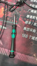 維拉（WERA）進(jìn)口精密梅花螺絲刀2067德國TORX六角五星Y型批頭手機電鐘表維修 固持【TX5x40】（05118181001） 曬單實(shí)拍圖