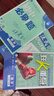 【2026學(xué)年】2025秋季新版初中必刷題九年級上冊數(shù)學(xué)初三人教版數(shù)學(xué)物理化學(xué)科目可選 新華正版 適配新版教材同步9年級試卷刷題試卷練習(xí)冊狂K重點(diǎn) 九年級 上冊【化學(xué)】人教版（25秋新版） 曬單實(shí)拍圖