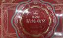 燕之屋精燉燕窩禮盒孕婦營(yíng)養品送禮禮品送長(cháng)輩送媽媽生日禮物40g*7瓶 曬單實(shí)拍圖