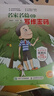 名家名篇里的寫(xiě)作密碼 張祖慶作文童話(huà)小學(xué)生三四五六年級課外閱讀書(shū)籍故事書(shū)3-6年級同步作文語(yǔ)文好詞好句好段大全 名家名篇里的寫(xiě)作密碼 曬單實(shí)拍圖