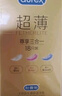 杜蕾斯AiR隱薄空氣套16只 避孕套超薄 安全套  套套003 成人用品 男女用 曬單實(shí)拍圖