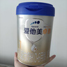 愛(ài)他美（Aptamil）卓傲嬰兒配方奶粉1段（0—6月齡）300g  小罐裝試用裝 曬單實(shí)拍圖
