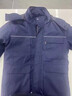 琴琴家秋冬抗油拒水防靜電工作服男裝防寒保暖棉衣化工廠(chǎng)加油站工程棉服 藏藍色【單上衣】 180/2XL 曬單實(shí)拍圖