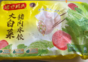 灣仔碼頭大白菜豬肉水餃1800g90只早餐食品速食面點(diǎn)生鮮速凍餃子 曬單實拍圖