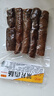 萊蕪香腸山東特產(chǎn)口鎮香腸風(fēng)干腸豬肉腸五香熟食醬鹵肉制品下酒菜 【即食】萊蕪香腸200g*5袋 曬單實(shí)拍圖