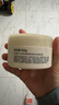 無(wú)印良品（MUJI）敏感肌用柔和保濕卸妝膏 新品 OA9RCC4A 100g 曬單實(shí)拍圖