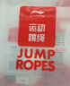 李寧（LI-NING）跳繩成人鋼絲競速兒童小學(xué)生中考專(zhuān)用無(wú)負重減跳神專(zhuān)業(yè)健身肥繩子 曬單實(shí)拍圖