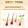老瑤薑【香港進口】老瑤姜生姜洗發(fā)水 姜米酵素精華姜汁去屑防脫 【認準(zhǔn)香港萬寧】720ml*2 曬單實拍圖